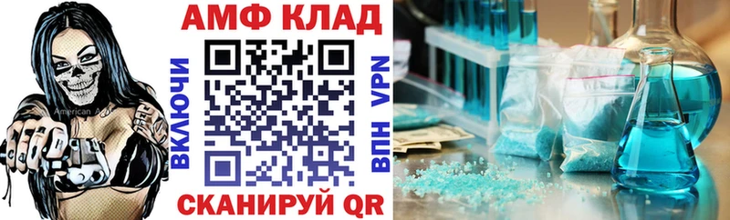 магазин  наркотиков  Красновишерск  Амфетамин 97% 
