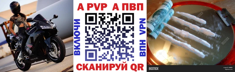 А ПВП СК КРИС  Красновишерск 