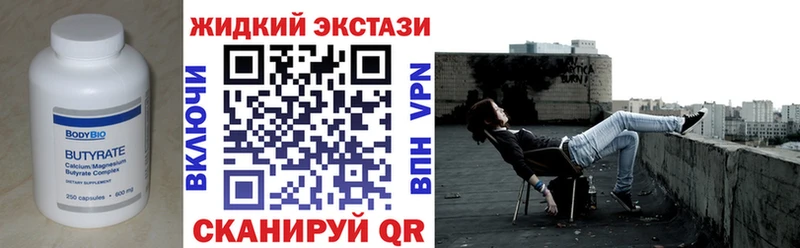 БУТИРАТ 1.4BDO  наркота  Красновишерск 