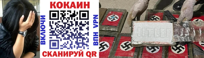 наркотики  гидра онион  Cocaine 97%  даркнет формула  Красновишерск 