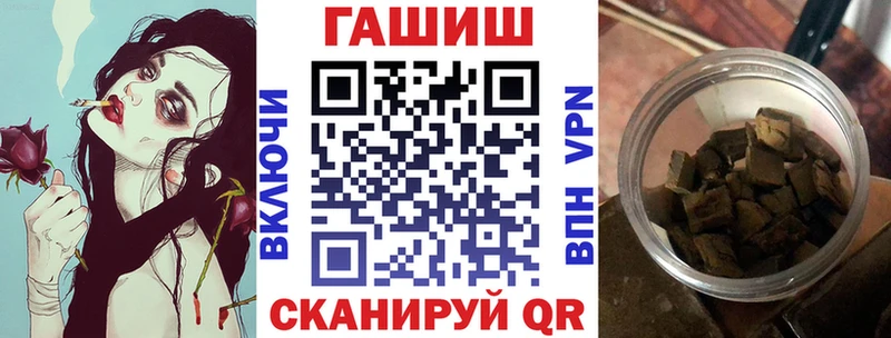 ГАШИШ hashish  Красновишерск 