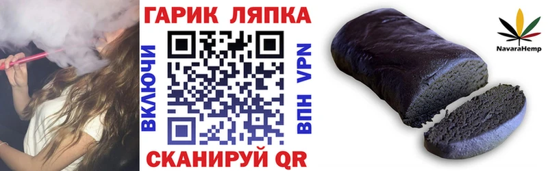 ГАШИШ убойный Красновишерск