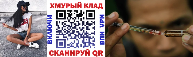 ГЕРОИН афганец  продажа наркотиков  Красновишерск 