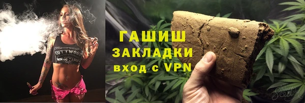 ПСИЛОЦИБИНОВЫЕ ГРИБЫ Беломорск