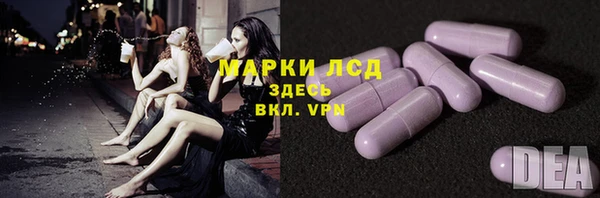 сатива Белоозёрский