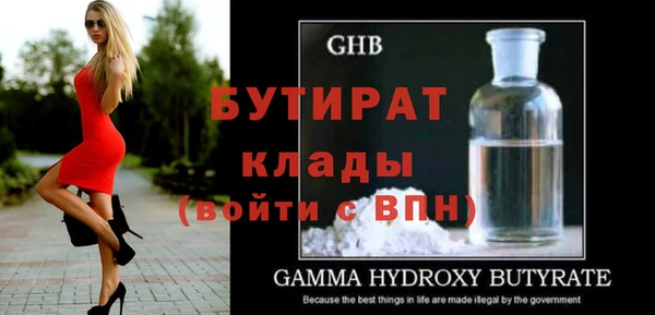 каннабис Белокуриха
