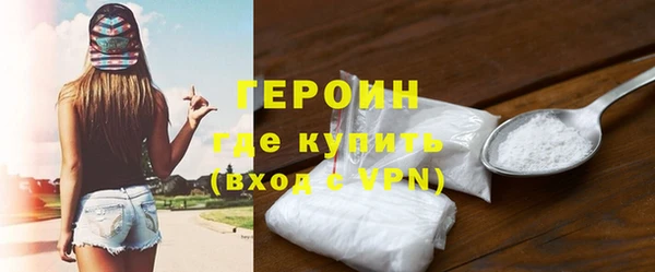 сатива Белоозёрский