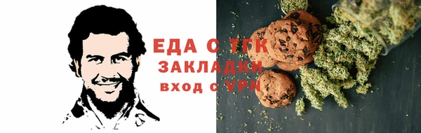 каннабис Белокуриха