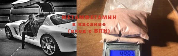 каннабис Белокуриха