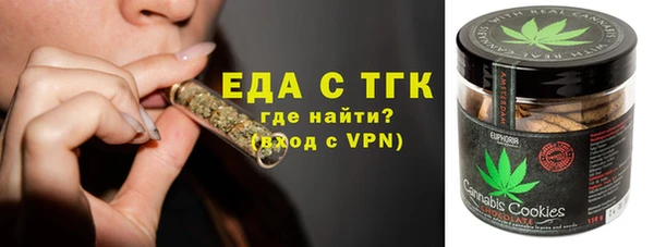 каннабис Белокуриха