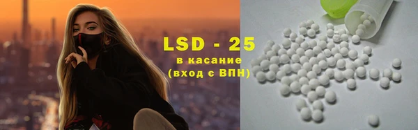 сатива Белоозёрский