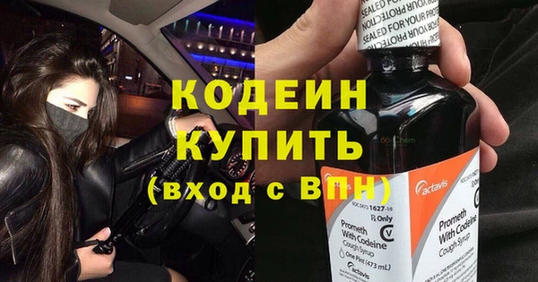 ПСИЛОЦИБИНОВЫЕ ГРИБЫ Беломорск