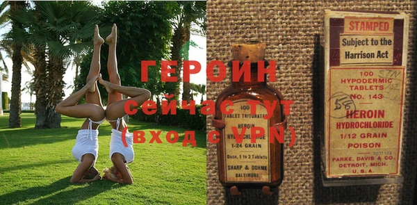 сатива Белоозёрский