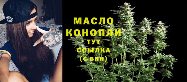 каннабис Белокуриха