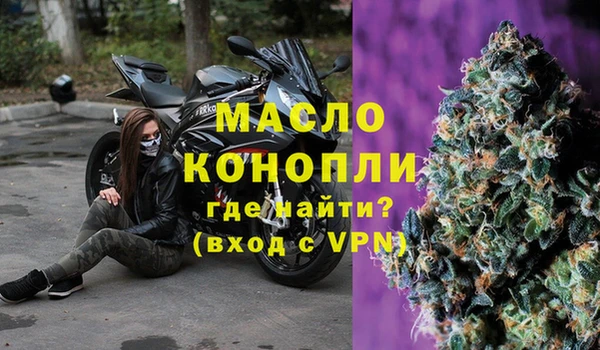 каннабис Белокуриха