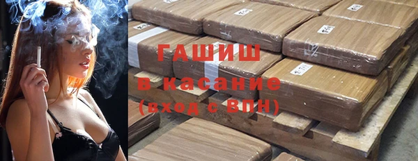 ПСИЛОЦИБИНОВЫЕ ГРИБЫ Беломорск