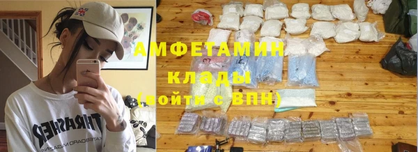 каннабис Белокуриха