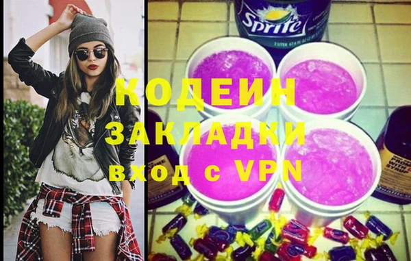 ПСИЛОЦИБИНОВЫЕ ГРИБЫ Беломорск
