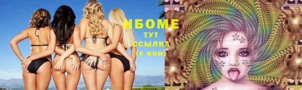ПСИЛОЦИБИНОВЫЕ ГРИБЫ Беломорск