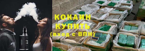 ПСИЛОЦИБИНОВЫЕ ГРИБЫ Беломорск