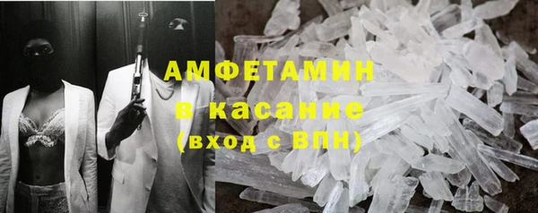 ПСИЛОЦИБИНОВЫЕ ГРИБЫ Беломорск