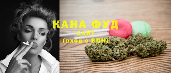 каннабис Белокуриха