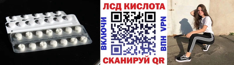 дарнет шоп  Красновишерск  Лсд 25 экстази кислота 