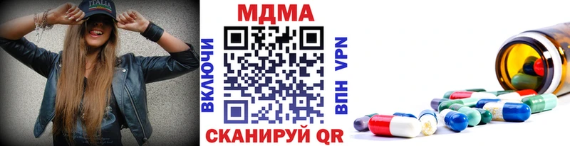 МДМА VHQ  наркошоп  Красновишерск 