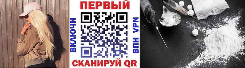 МЕТАМФЕТАМИН Декстрометамфетамин 99.9%  KRAKEN tor  Красновишерск 