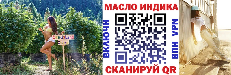 закладка  mega зеркало  ТГК Wax  Красновишерск 